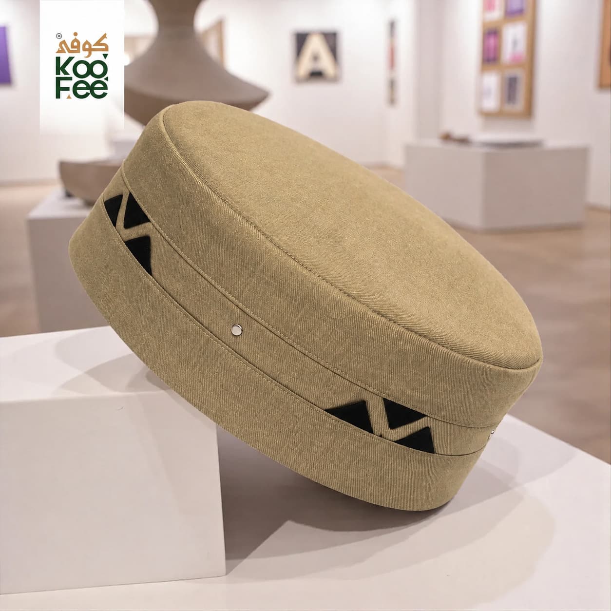 KooFee™ Bassa Design